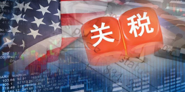 重磅！美國取消東亞四國光伏組件進口關稅