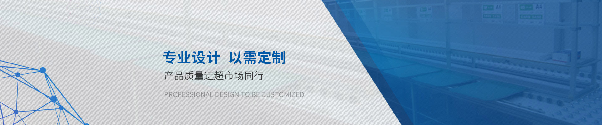 鴻發(fā)鋁型材工作臺專業(yè)設(shè)計，以需定制