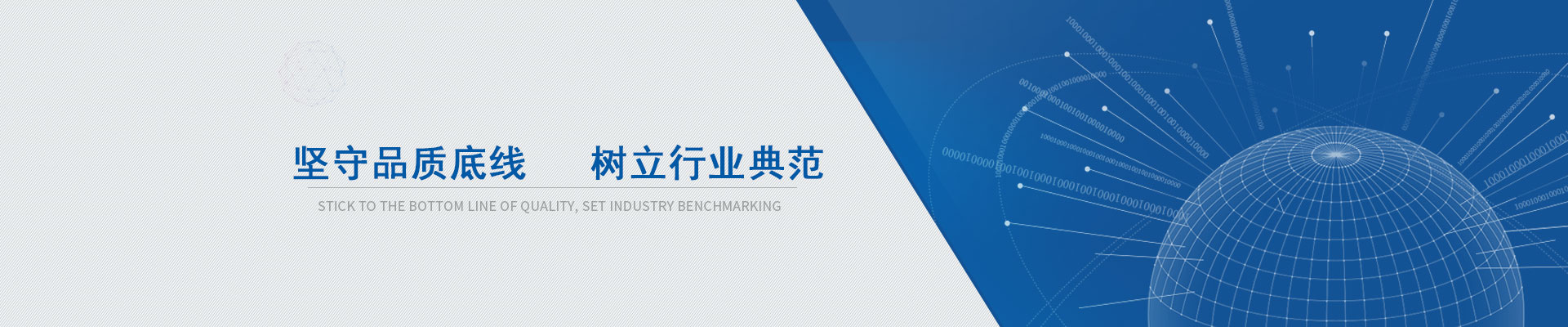 鴻發(fā)堅(jiān)守品質(zhì)底線，樹立行業(yè)典范